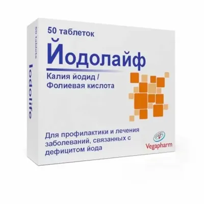 Йодолайф тб 200мкг/400мкг №50