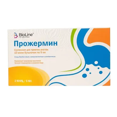 Прожермин сусп 2млрд/5мл №10