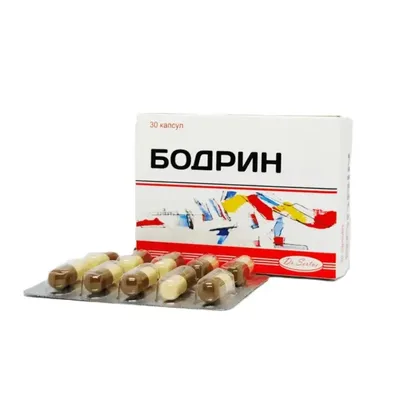 Бодрин капс №30