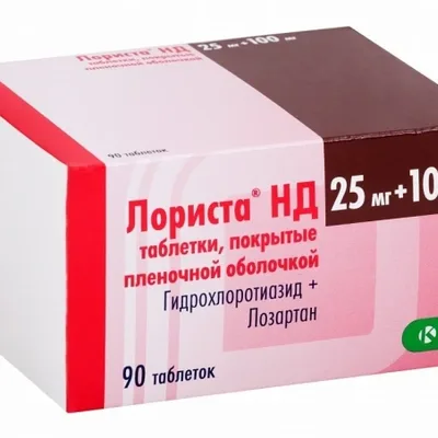 Лориста НD тб 100мг/25мг №90