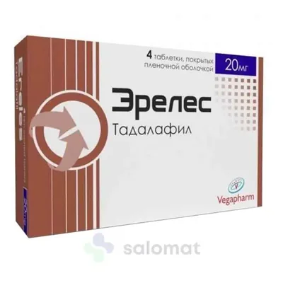 Эрелес тб 20мг №4