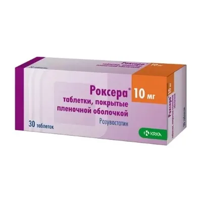 Роксера тб 10мг №30
