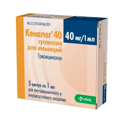 Кеналог 40 сусп. амп 40мг/1мл №5