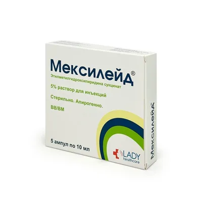 Мексилейд амп 50мг/мл 10мл №5