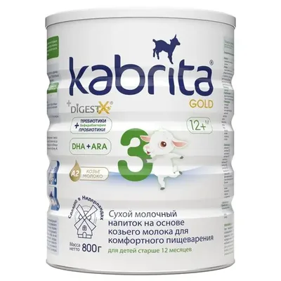 Сухая молочная смесь Кабрита 3 Голд 800г