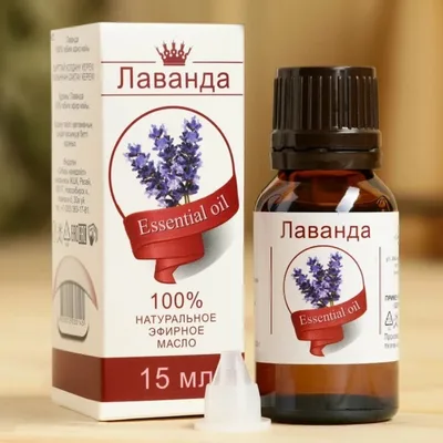 Масло эфирное Лаванда 10мл