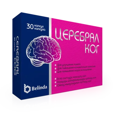 Церебрал ког капс №30
