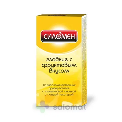 Презерватив СИЛОМЕН с фруктовым вкусом №12