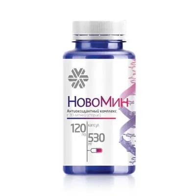 Новомин Антиоксидантный комплекс №120