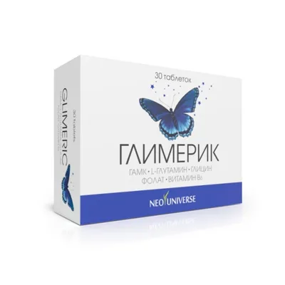 Глимерик тб №30
