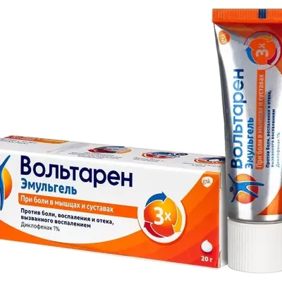 Вольтарен эмульгель 1% 20г