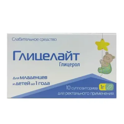 Глицерин (Глицелайт) св рект 1мг №10