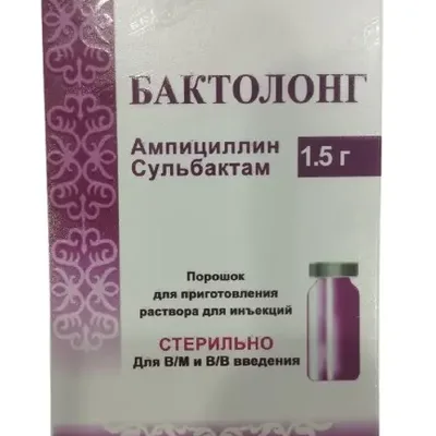Бактолонг пор. 1,5мг №1 фл
