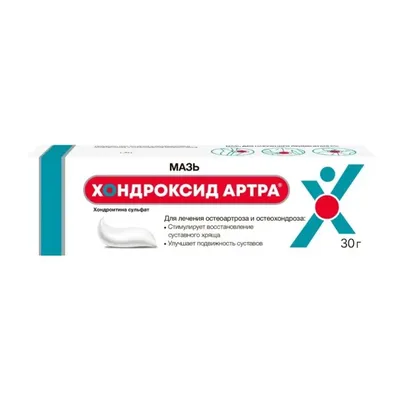 Хондроксид мазь 5% 30г туба