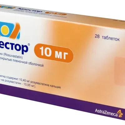 Крестор тб 10мг №28
