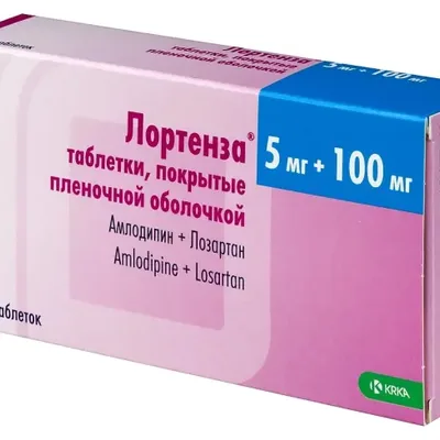 Лортенза тб 5мг/100мг №30