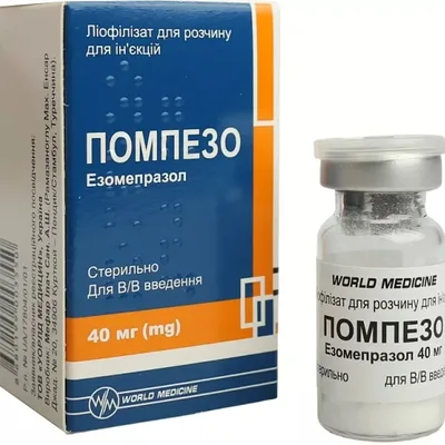 Помпезо лиоф. пор./инъ 40мг №1