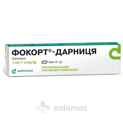 Фокорт-Дарница крем 1мг/г 15г туба