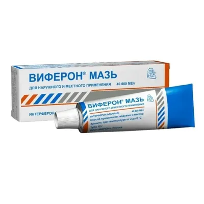 Виферон мазь 4000МЕ/г 12г туба