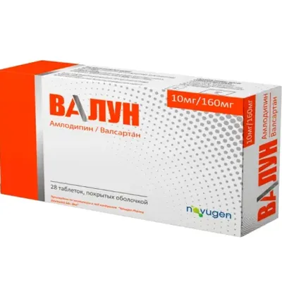 Валун тб 10мг/160мг №28