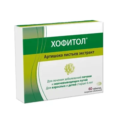 Хофитол тб №60