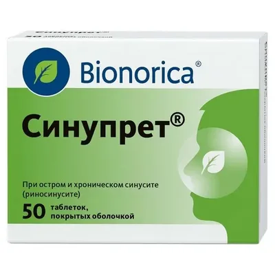 Синупрет др №50