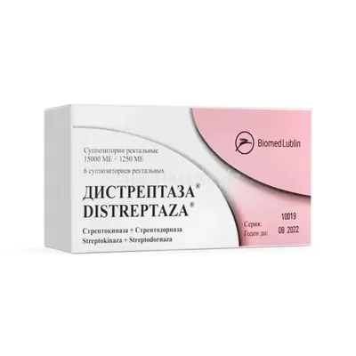 Дистрептаза св рек 2г №6