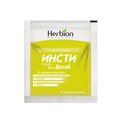 Инсти пор 5,6г №5 лимон