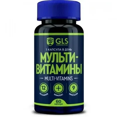 GLS Мультивитамины 12+9 капс. 420мг №60
