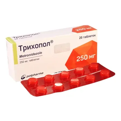Трихопол тб 250мг №20