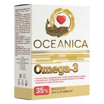 Океаника Омега-3 35% капс 1400мг №30