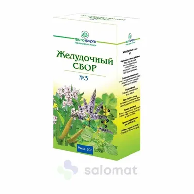 Желудочный сбор 50г