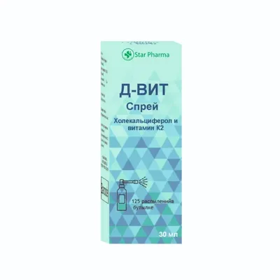 Д-Вит спрей рта 300МЕ/7,5мкг/впрыск 30мл