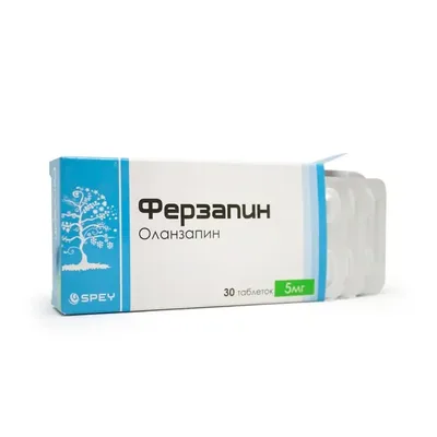 Ферзапин тб 5мг №30