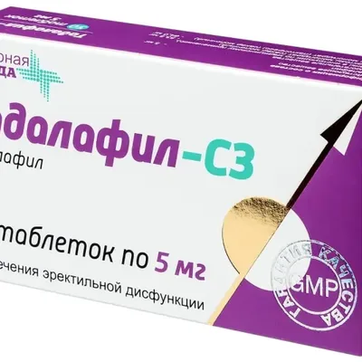 Тадалафил-СЗ тб 5мг №30
