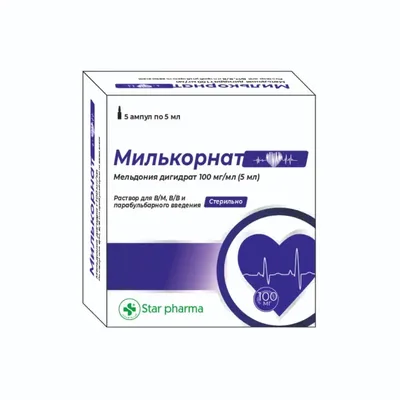 Мелькорнат амп 100мг/мл 5мл №10