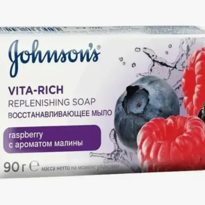Мыло Vita-Rich с экс-м Малины Востанавливающее 90г