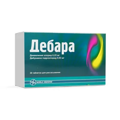 Дебара тб расс 0,25/0,03мг №20