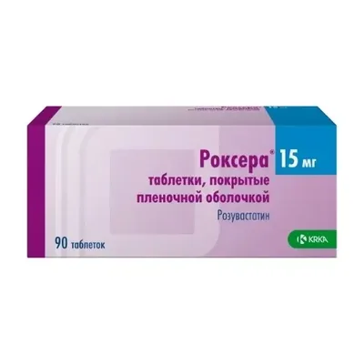 Роксера тб 15мг №90