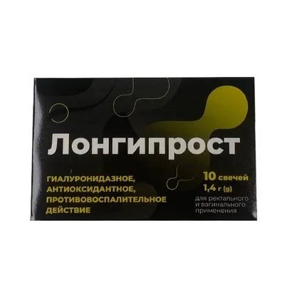 Лонгипрост св вагин и рект №10