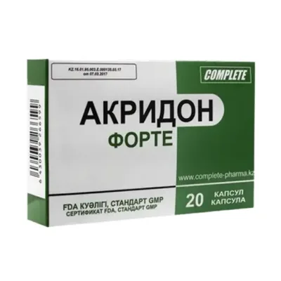 Акридон форте капс №20