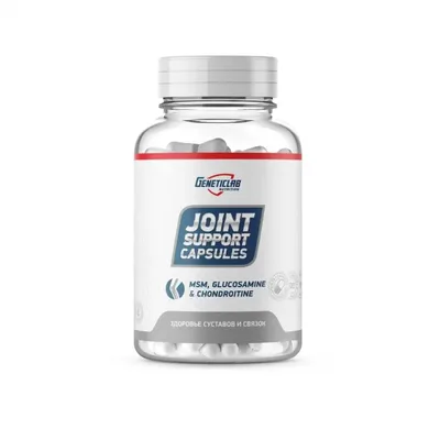 Витамины для суставов Joint Support Geneticlab 180 капс