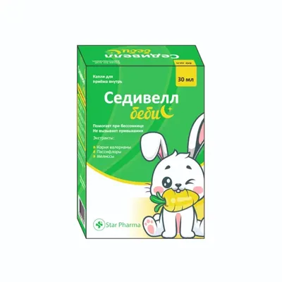 Седивелл беби капли 30мл