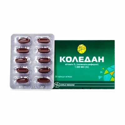 Коледан капс 1000МЕ №30