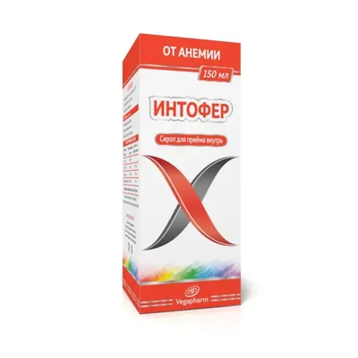 Интофер сироп 150мл