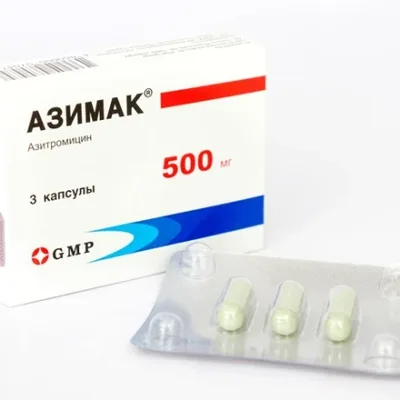Азимак капс. 500мг №3