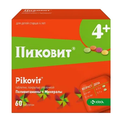 Пиковит тб №60