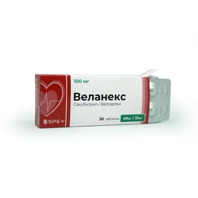 Веланекс тб 51мг/49мг №30