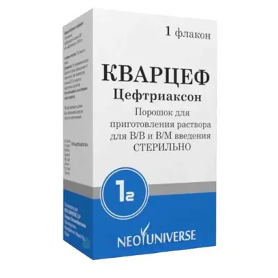 Кварцеф фл 1г №1