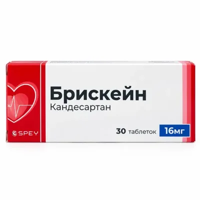 Брискейн тб 16мг №30